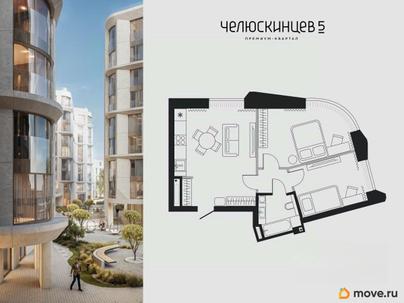2-комн. квартира, 55.9 м&sup2;