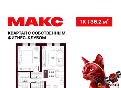 1-комн. квартира, 36.15 м&sup2;