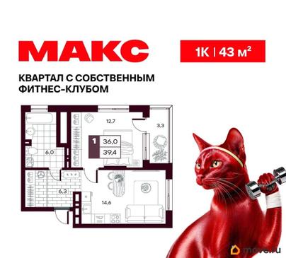 1-комн. квартира, 42.98 м&sup2;