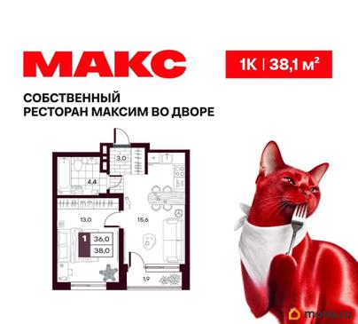 1-комн. квартира, 38.11 м&sup2;