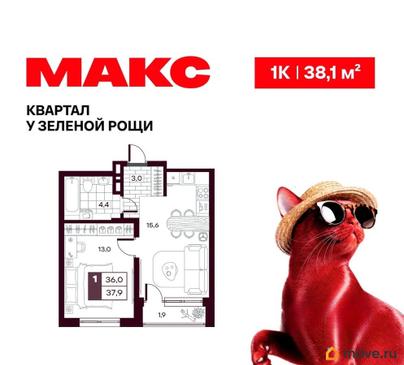 1-комн. квартира, 38.13 м&sup2;