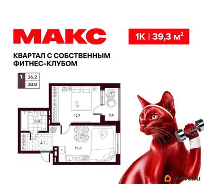 1-комн. квартира, 39.3 м&sup2;