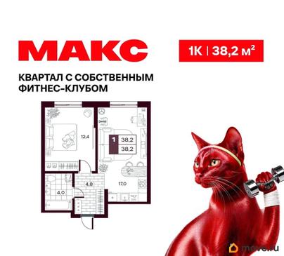 1-комн. квартира, 38.23 м&sup2;