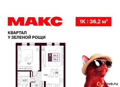 1-комн. квартира, 36.15 м&sup2;