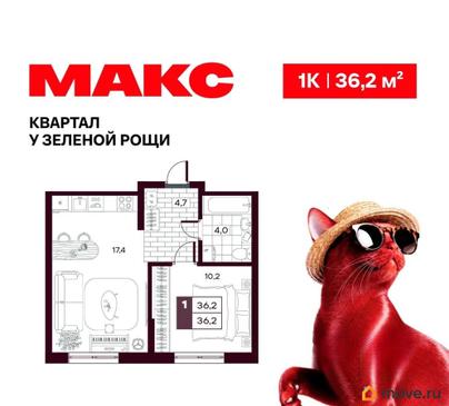 1-комн. квартира, 36.24 м&sup2;