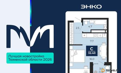 студия, 33.9 м&sup2;