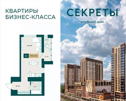 студия, 33.25 м&sup2;