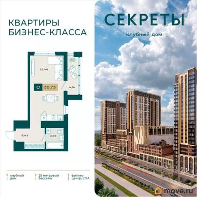 студия, 33.33 м&sup2;