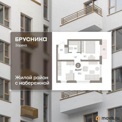 1-комн. квартира, 44.44 м&sup2;