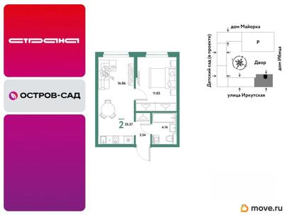 2-комн. квартира, 35.37 м&sup2;