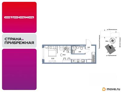 студия, 29.22 м&sup2;