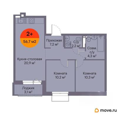 2-комн. квартира, 56.7 м&sup2;
