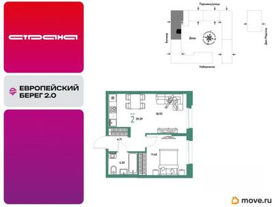 2-комн. квартира, 39.39 м&sup2;