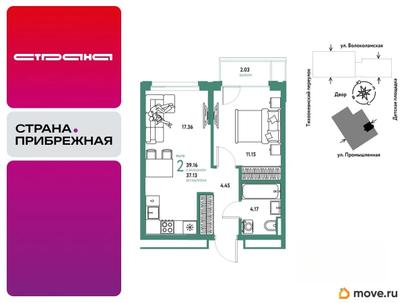 2-комн. квартира, 39.16 м&sup2;