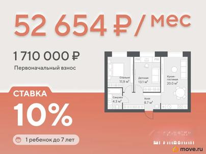 2-комн. квартира, 58 м&sup2;