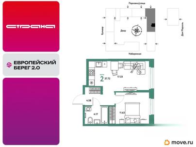 2-комн. квартира, 37.72 м&sup2;
