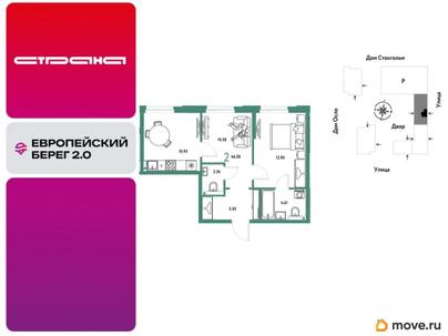 2-комн. квартира, 46.58 м&sup2;