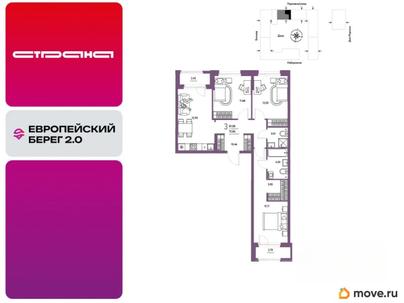 3-комн. квартира, 81.08 м&sup2;