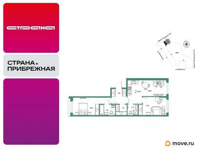 2-комн. квартира, 64.06 м&sup2;