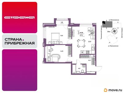 3-комн. квартира, 68.98 м&sup2;