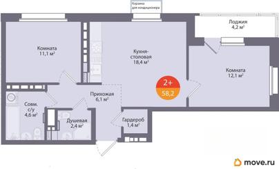 2-комн. квартира, 58.2 м&sup2;