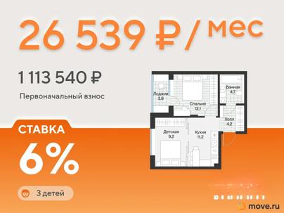 1-комн. квартира, 43.2 м&sup2;