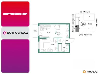 2-комн. квартира, 40.16 м&sup2;