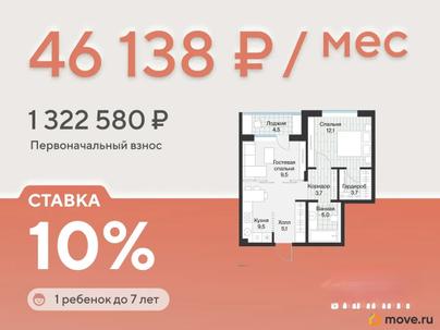 1-комн. квартира, 50.5 м&sup2;