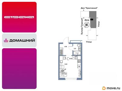 студия, 24.05 м&sup2;