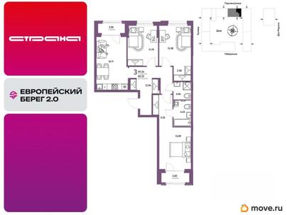 3-комн. квартира, 87.33 м&sup2;