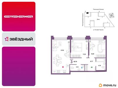 3-комн. квартира, 60.14 м&sup2;