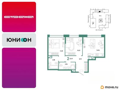 2-комн. квартира, 52.01 м&sup2;