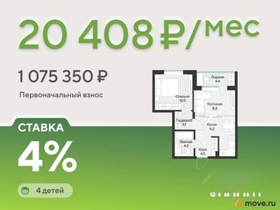 1-комн. квартира, 45 м&sup2;
