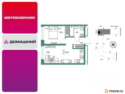 2-комн. квартира, 36.74 м&sup2;