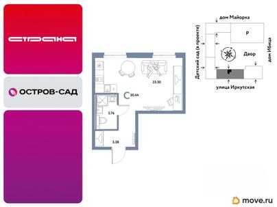 студия, 30.44 м&sup2;