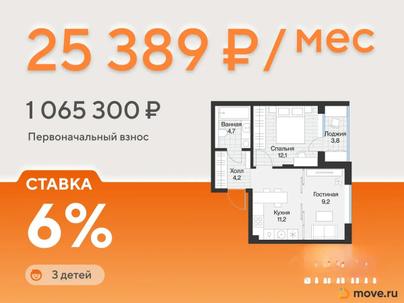 1-комн. квартира, 43.2 м&sup2;