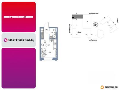 студия, 20.77 м&sup2;