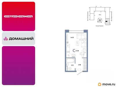студия, 21.48 м&sup2;