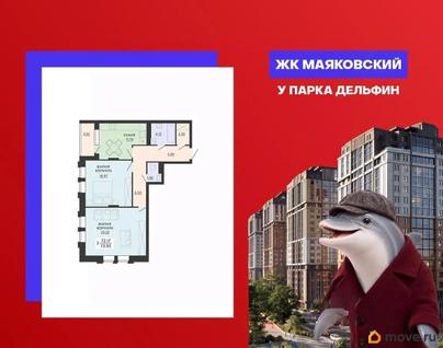 2-комн. квартира, 73.93 м&sup2;
