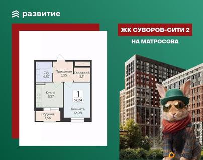 1-комн. квартира, 37.24 м&sup2;