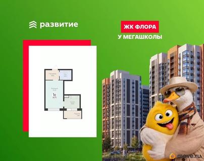студия, 28.75 м&sup2;