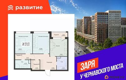 2-комн. квартира, 67.63 м&sup2;