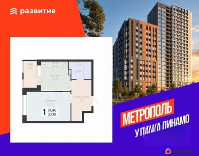 1-комн. квартира, 33.19 м&sup2;