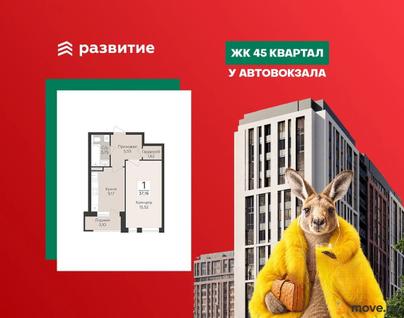 1-комн. квартира, 37.16 м&sup2;