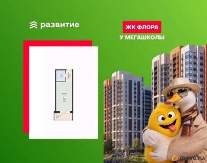 студия, 25.82 м&sup2;
