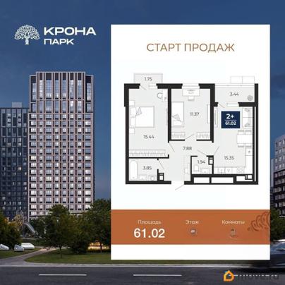 2-комн. квартира, 61.02 м&sup2;