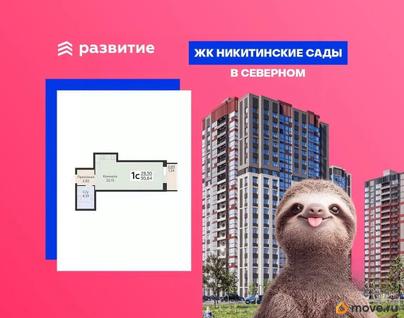 студия, 30.64 м&sup2;
