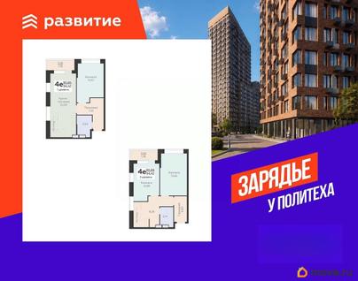 4-комн. квартира, 94.42 м&sup2;
