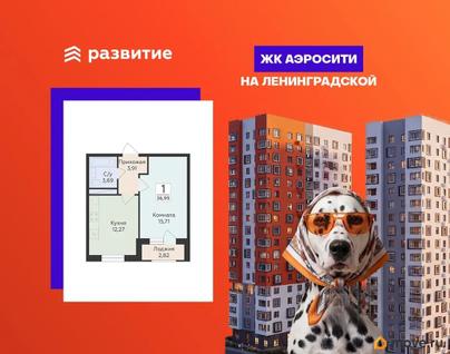 1-комн. квартира, 36.99 м&sup2;