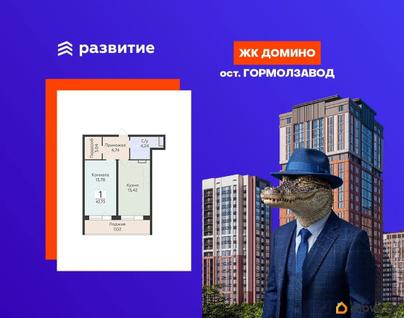 1-комн. квартира, 42.73 м&sup2;